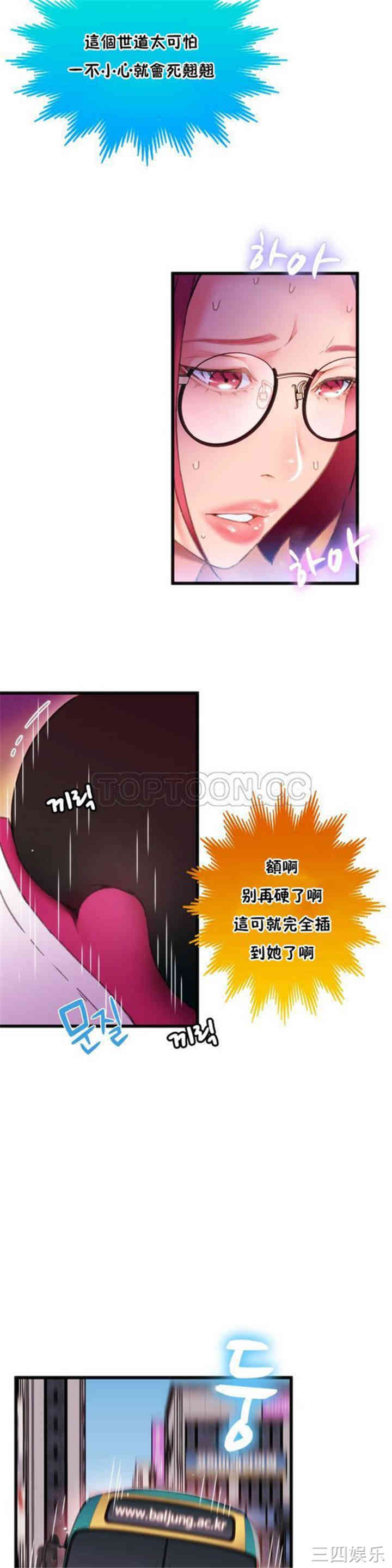 第35张