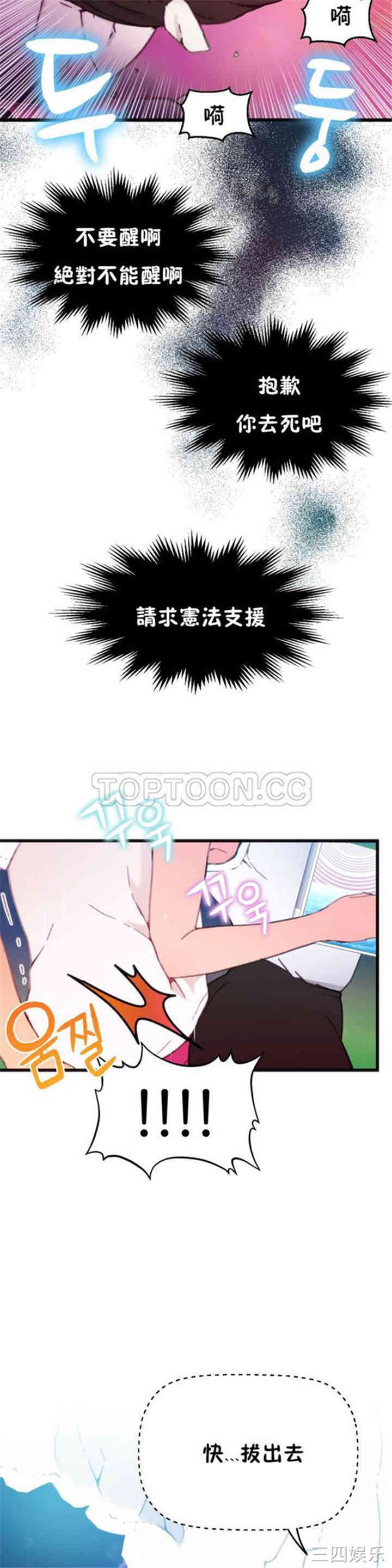 第41张