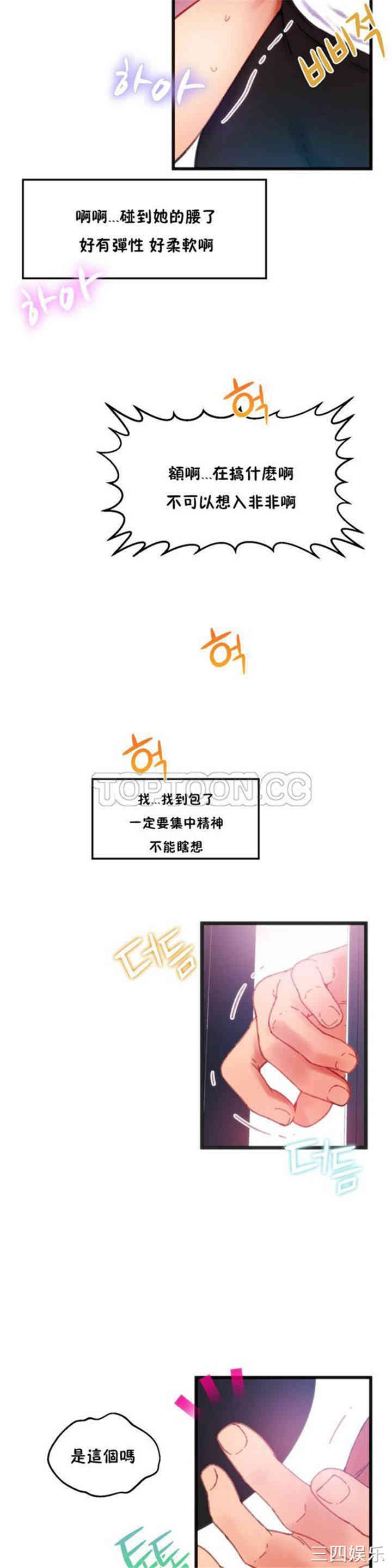 第46张