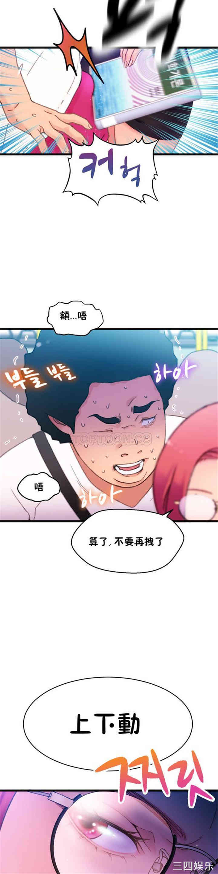 第19张