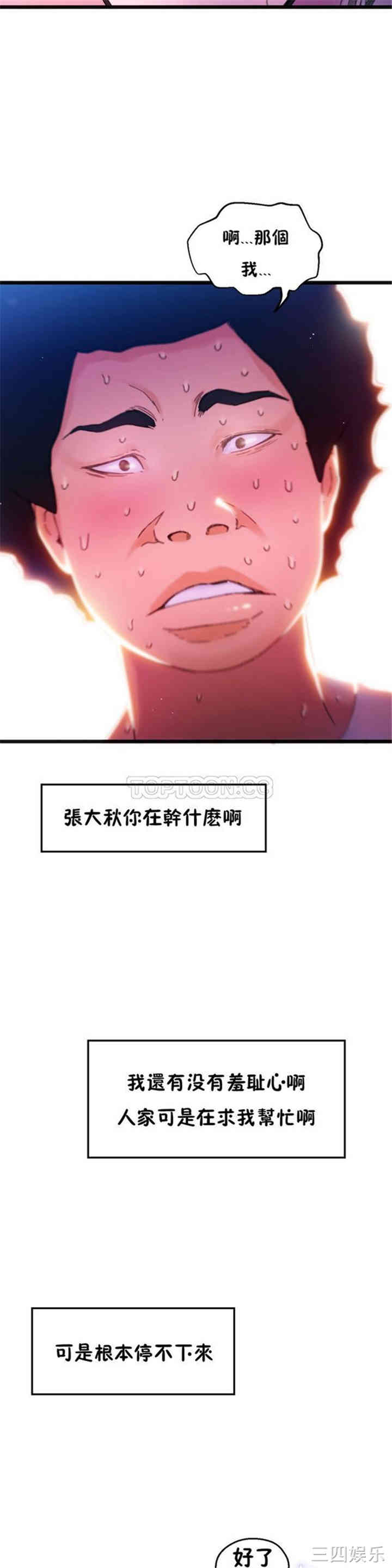 第20张