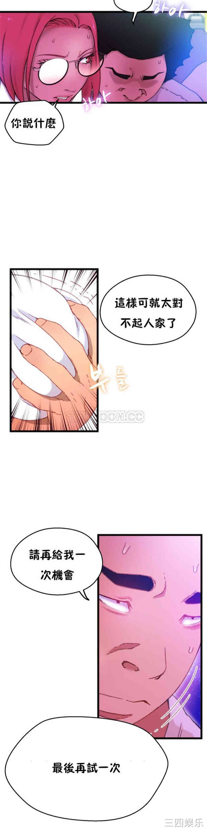 第21张
