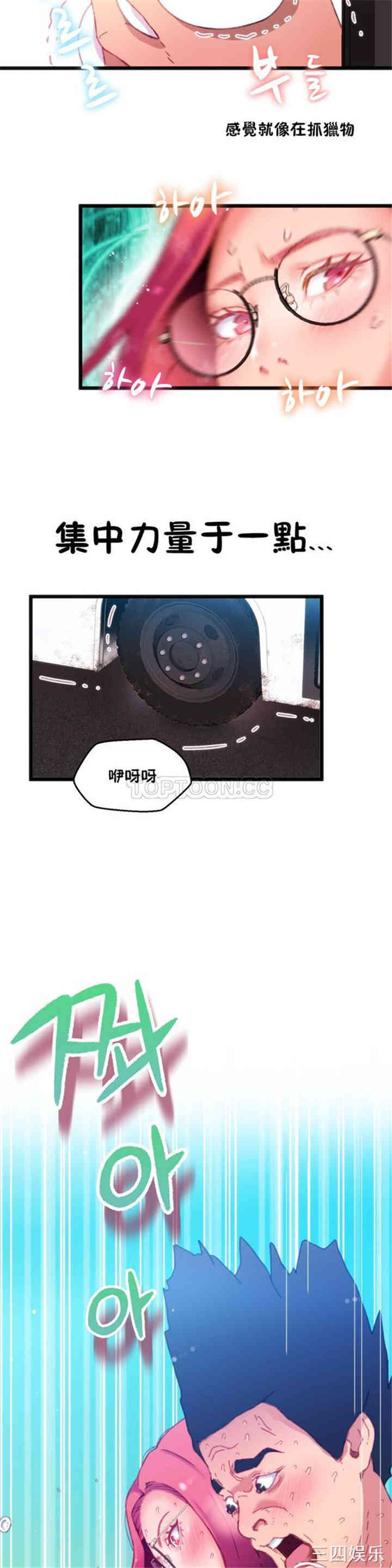 第23张