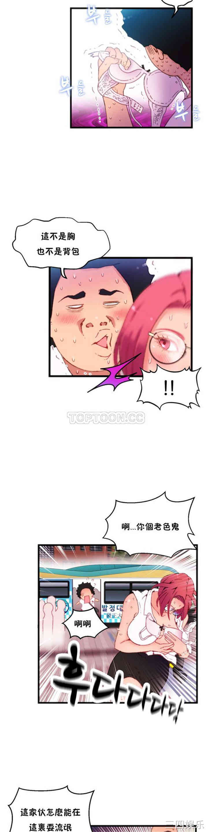 第27张