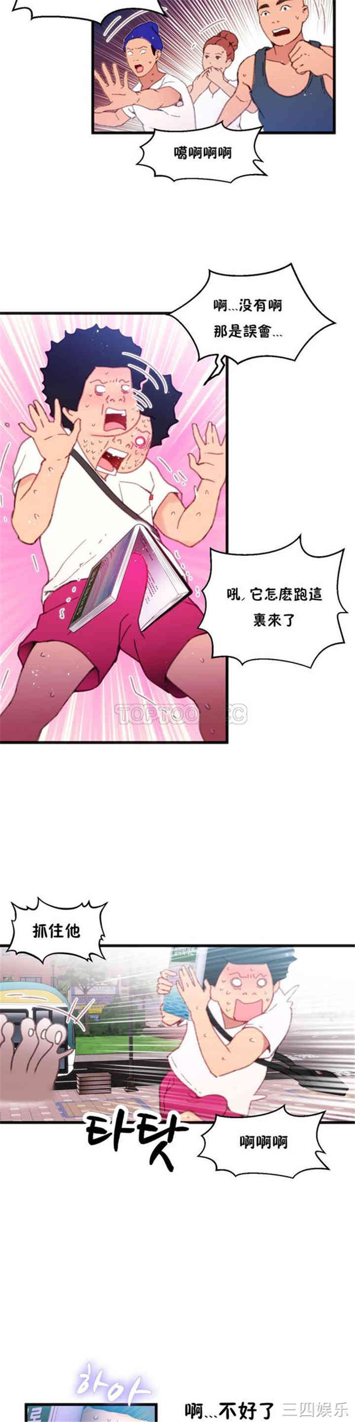 第28张