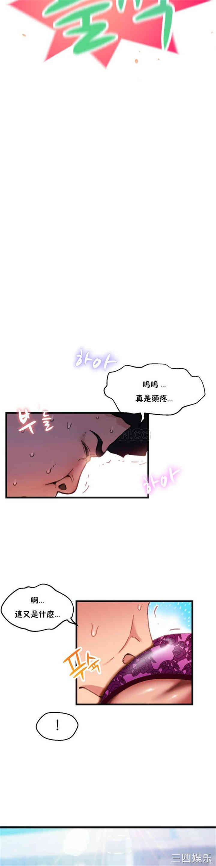 第30张