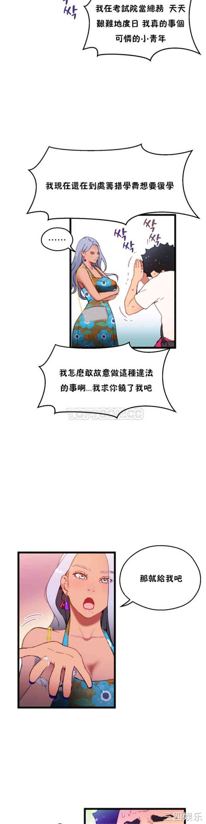 第19张