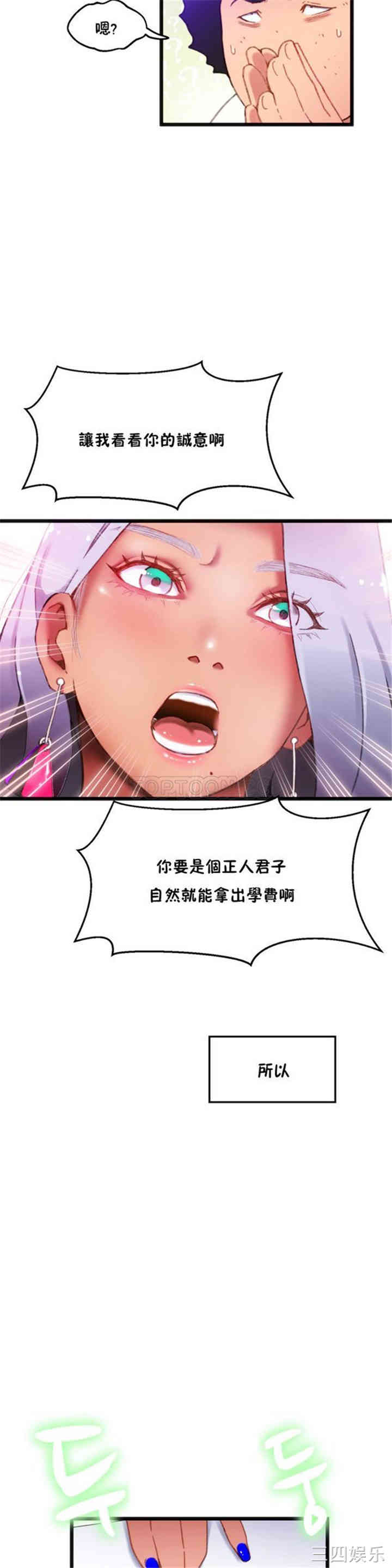 第20张