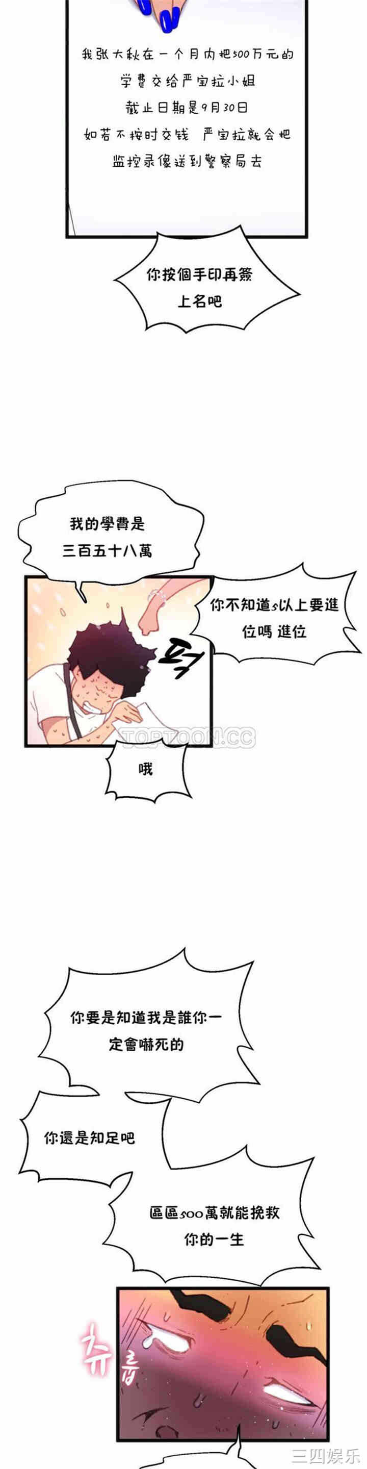 第21张