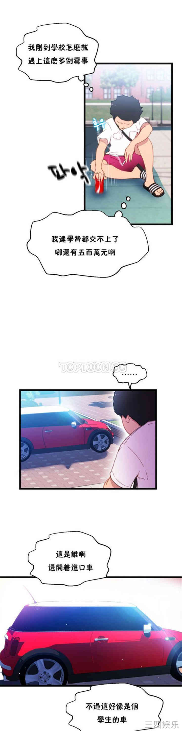 第23张