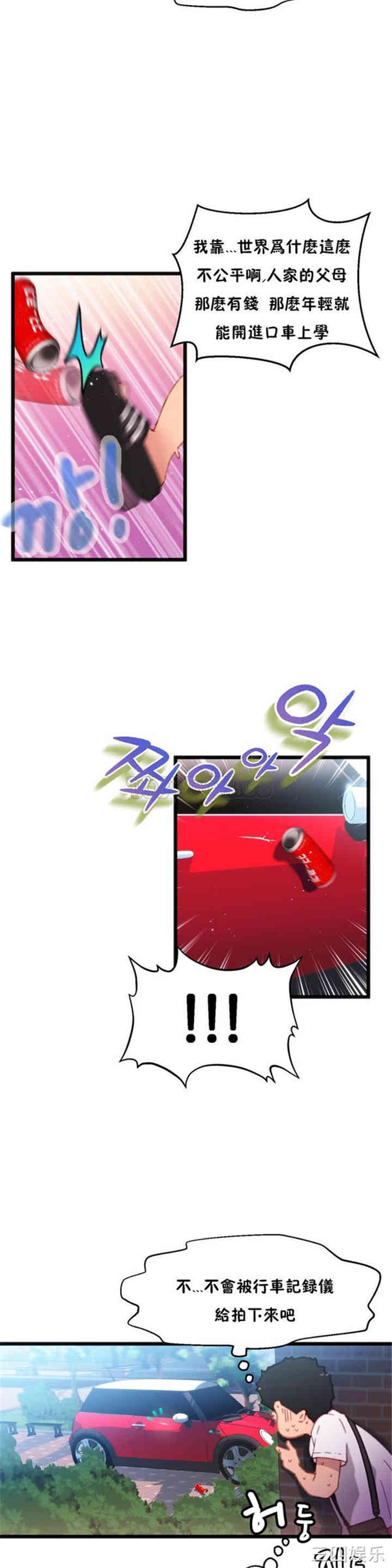 第24张