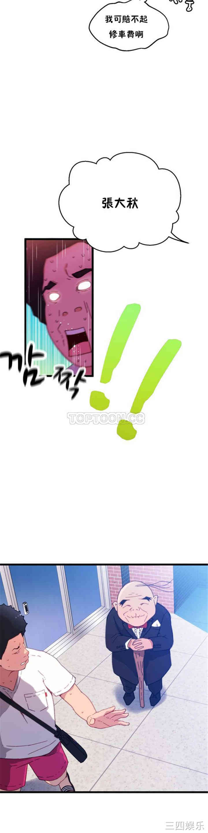 第25张