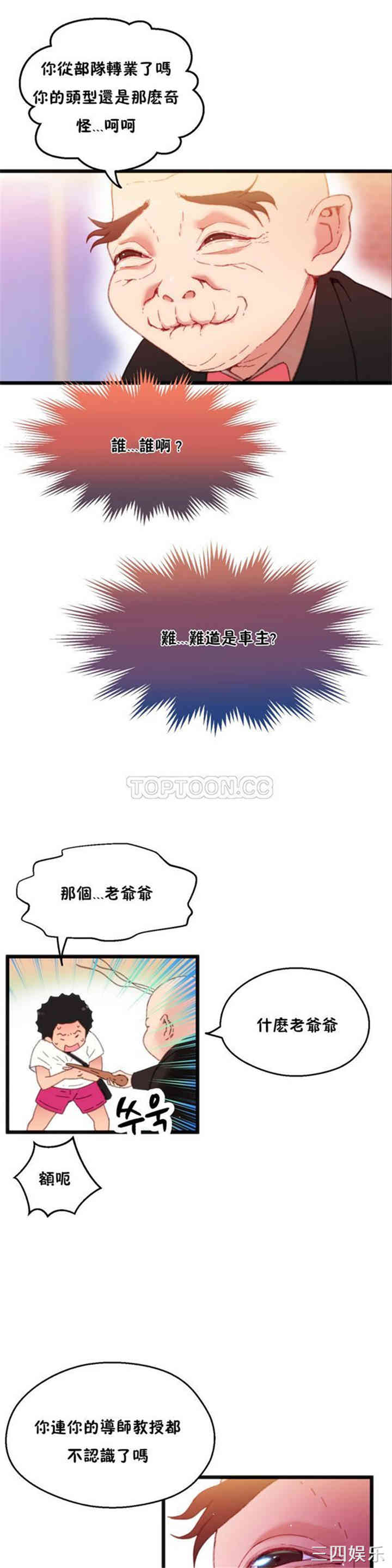 第26张