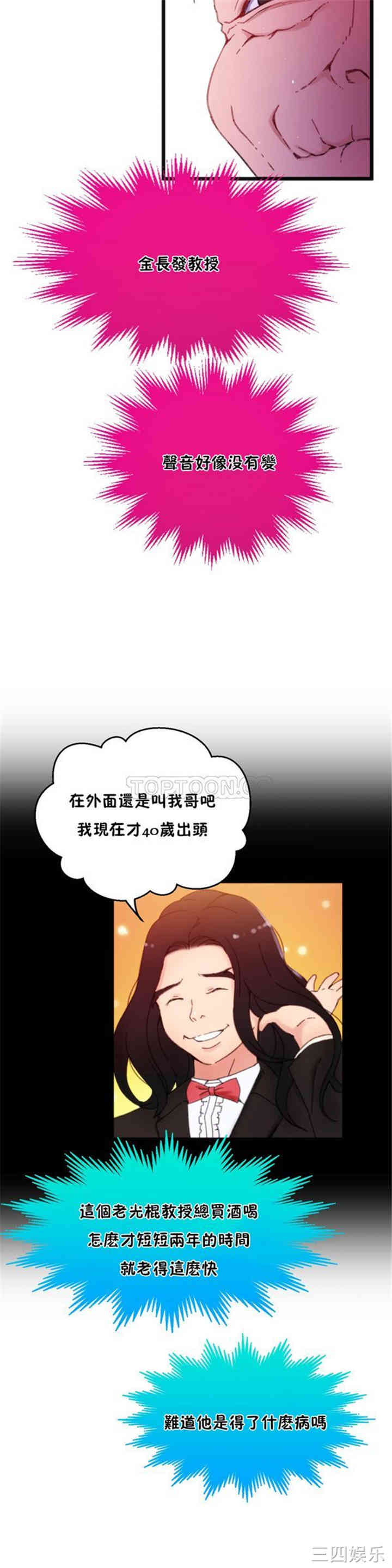 第27张