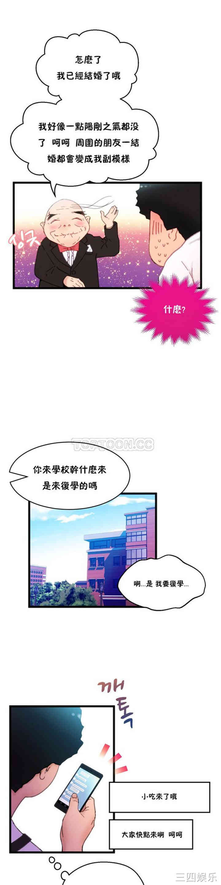 第28张