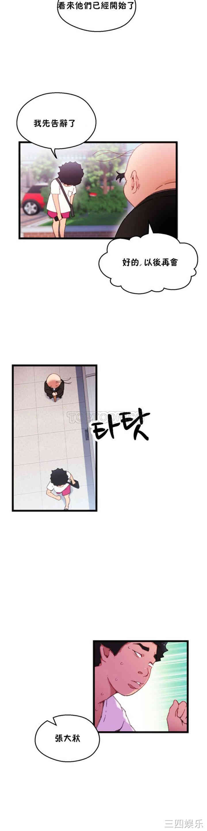 第29张