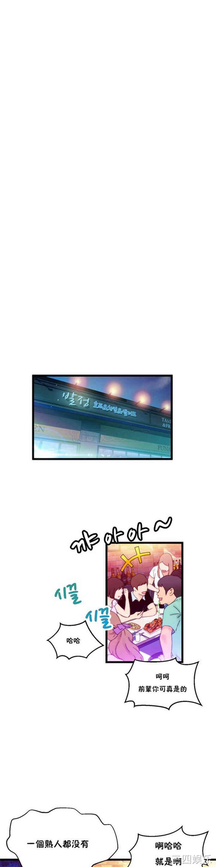 第31张