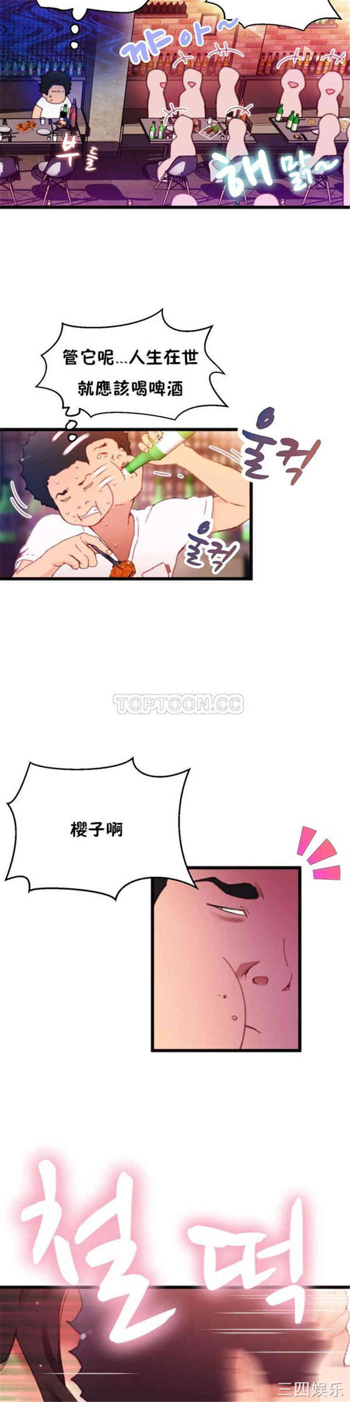 第32张