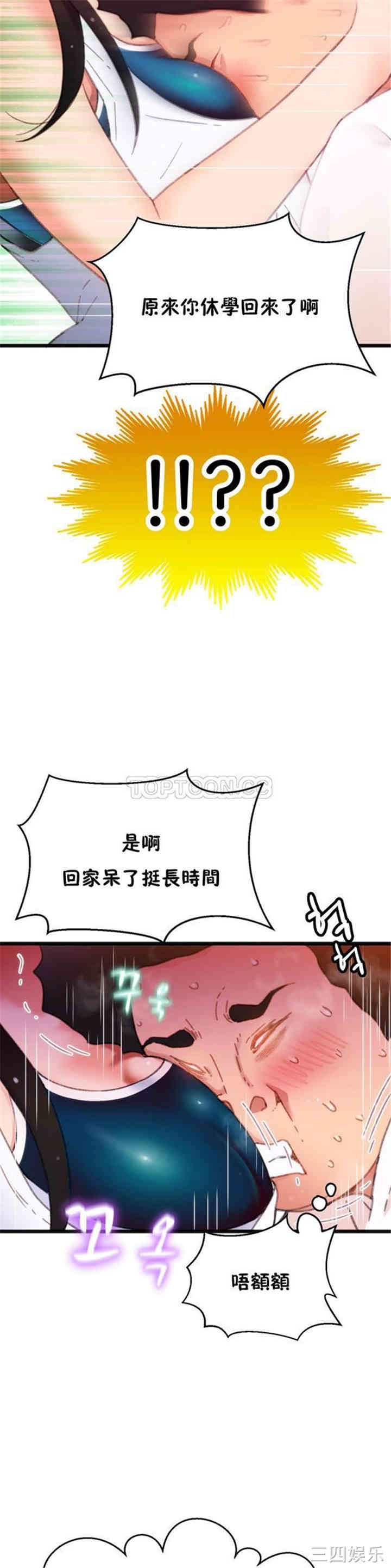 第33张