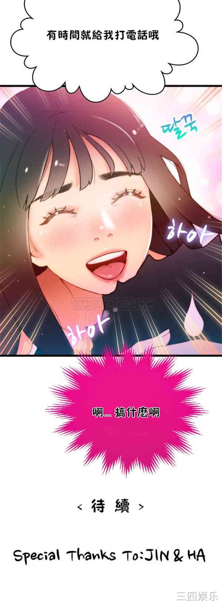 第34张