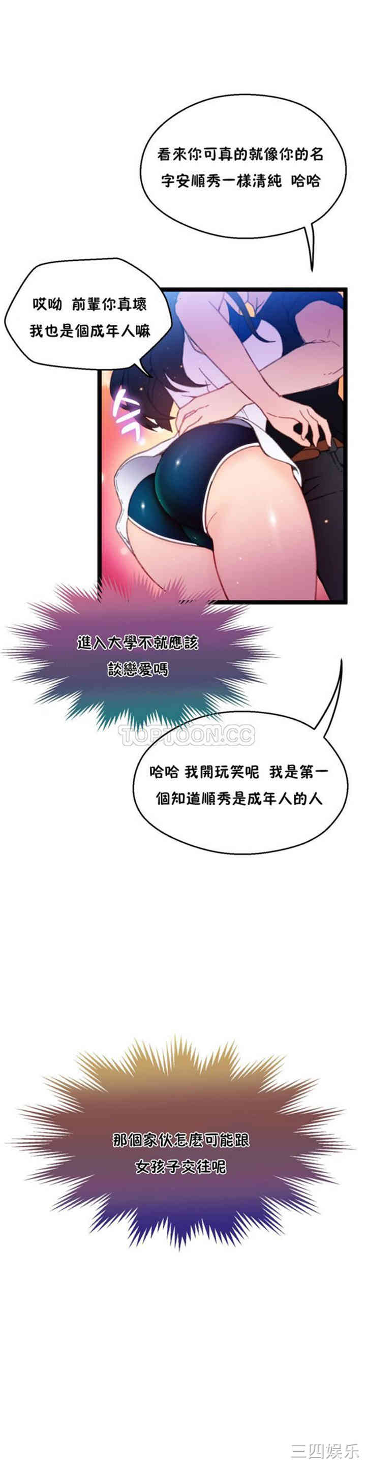 第19张