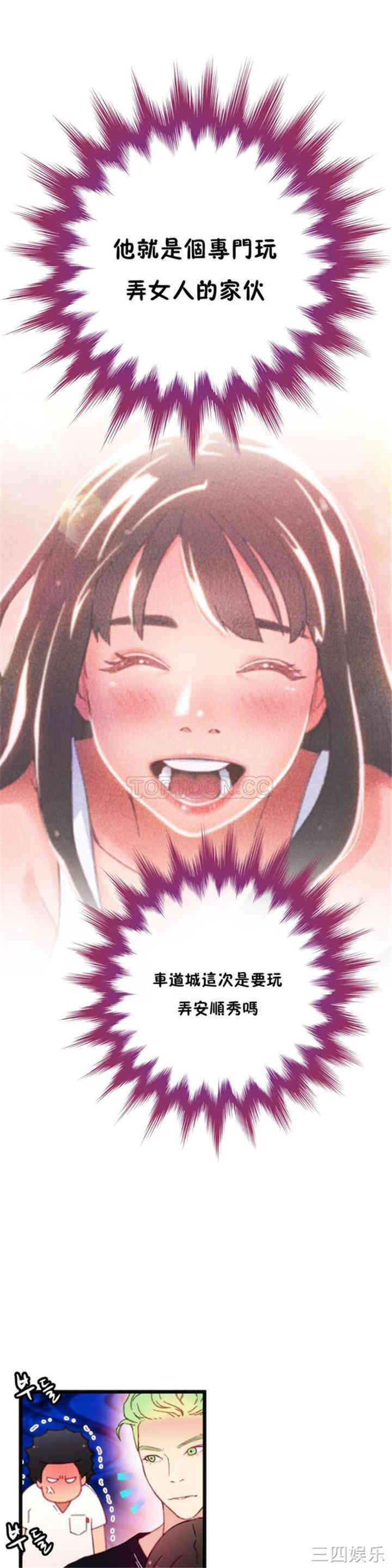 第20张