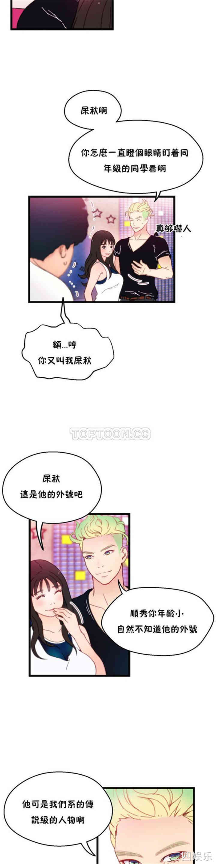 第21张