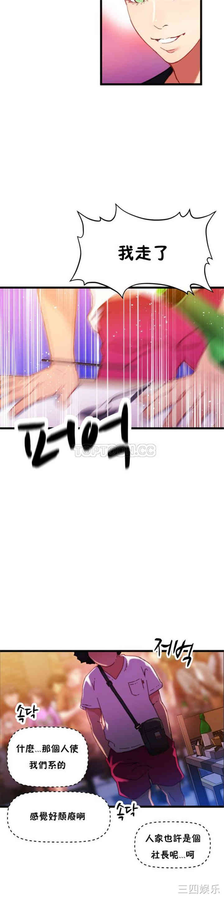第22张