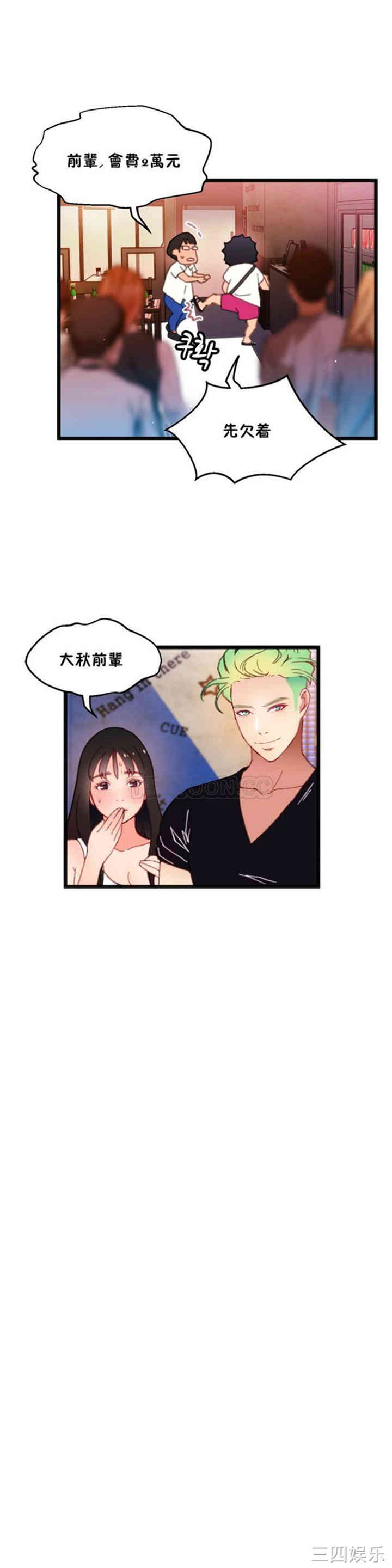 第23张