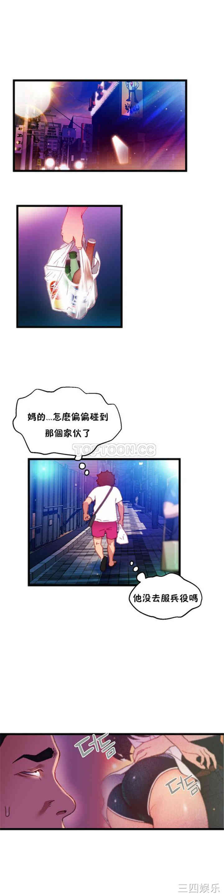 第24张