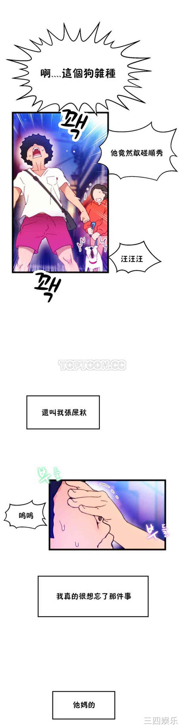 第25张