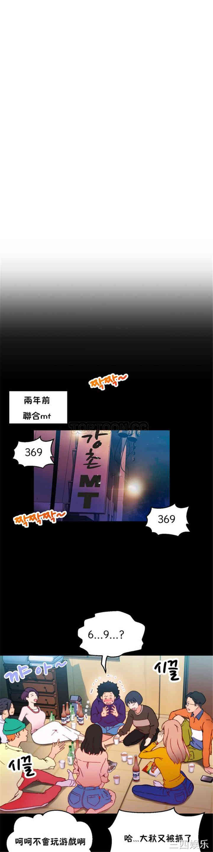 第26张