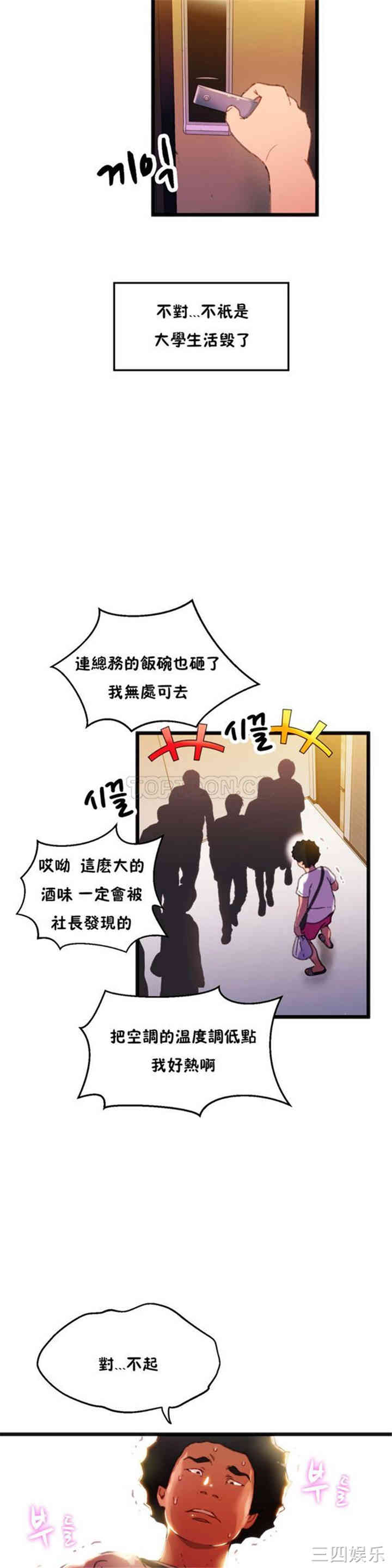 第19张