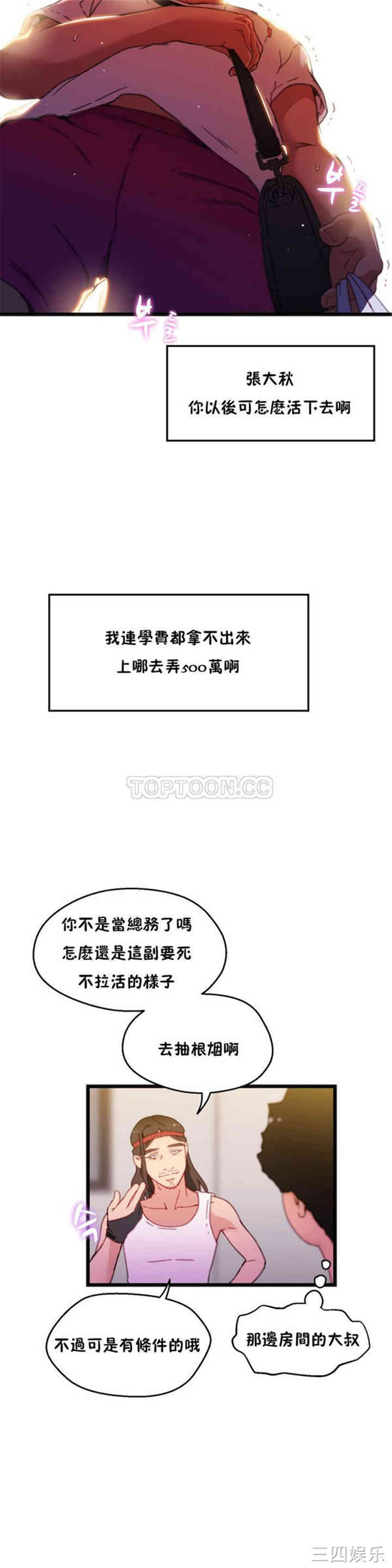 第20张