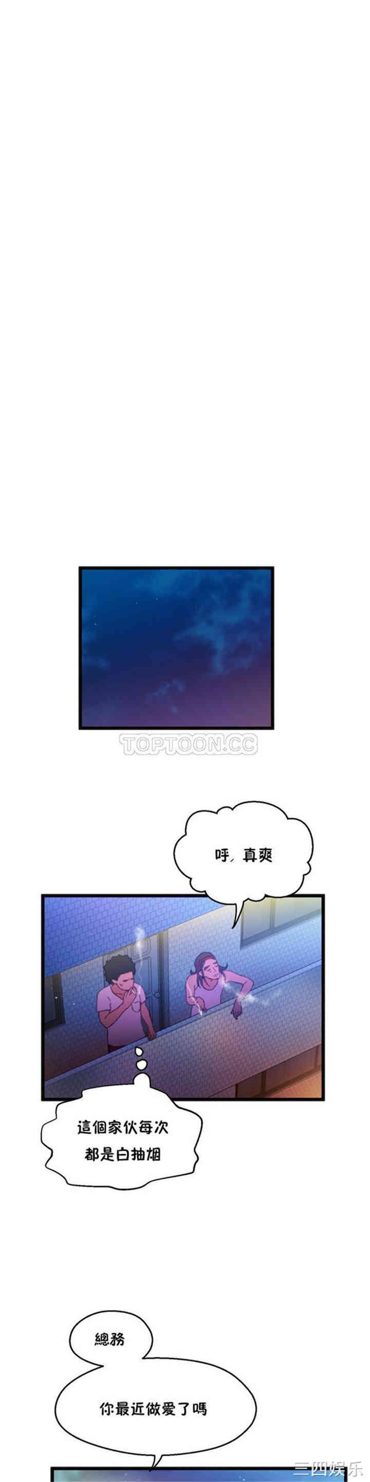 第21张