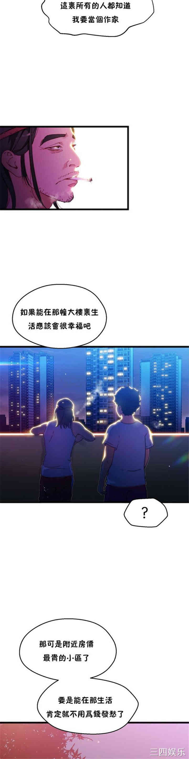 第23张