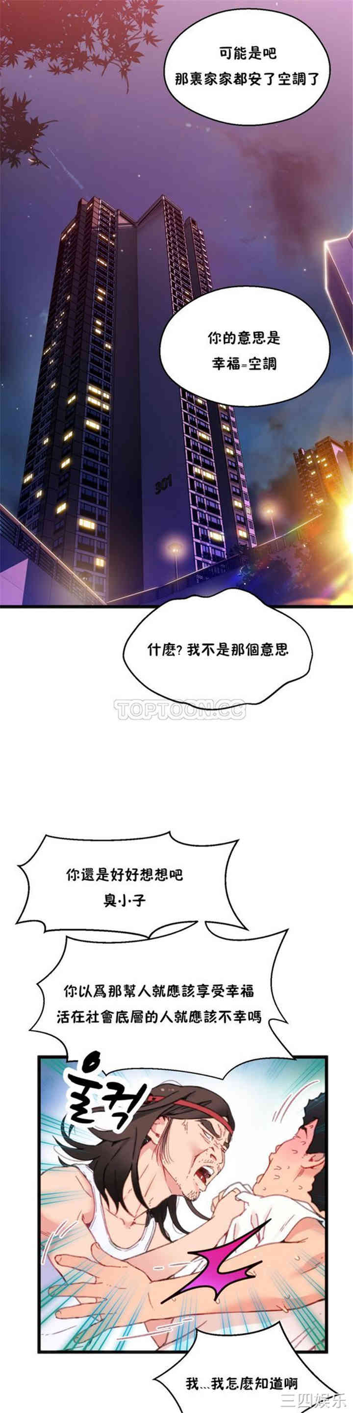 第24张