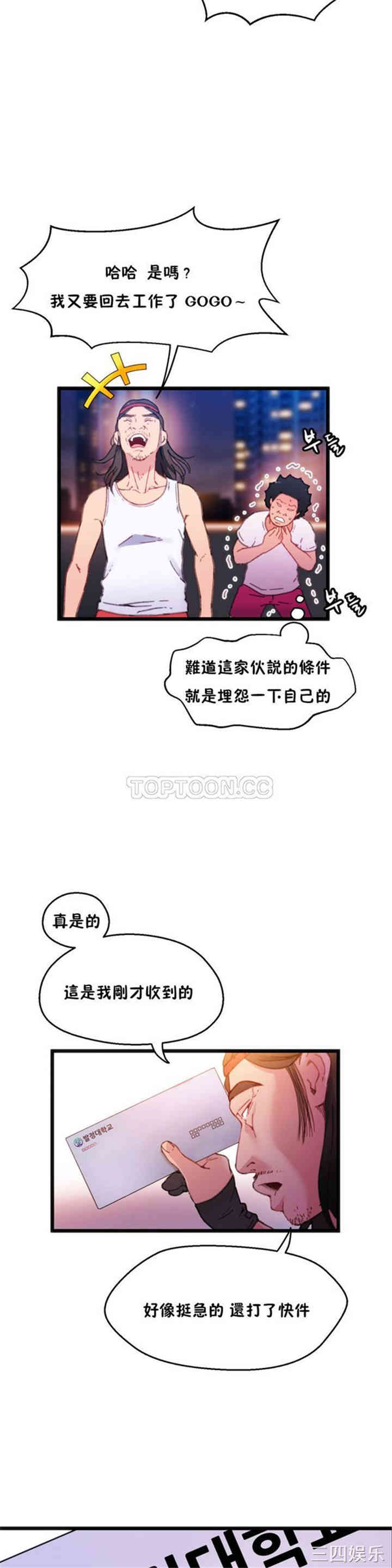 第25张