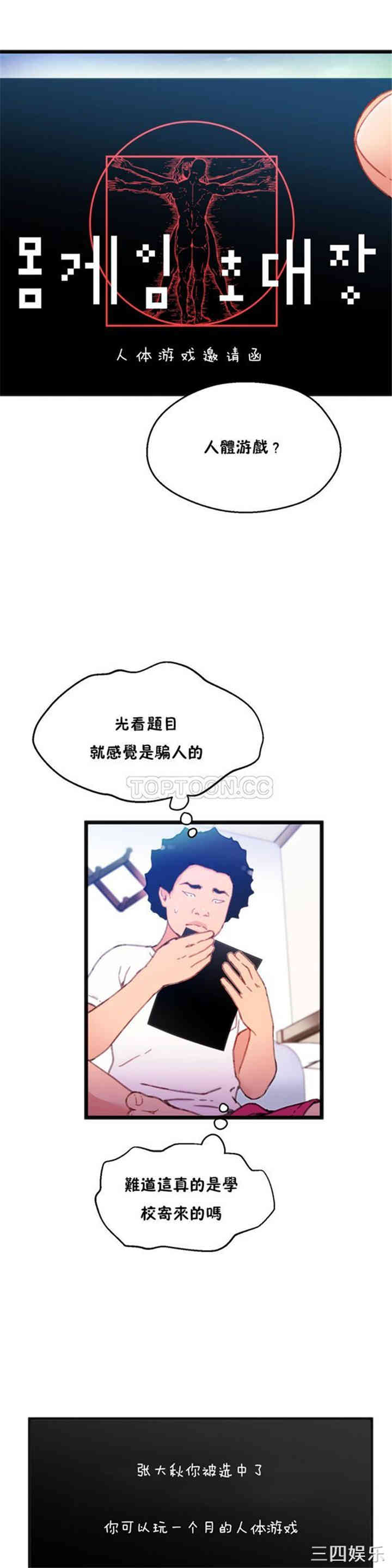 第27张