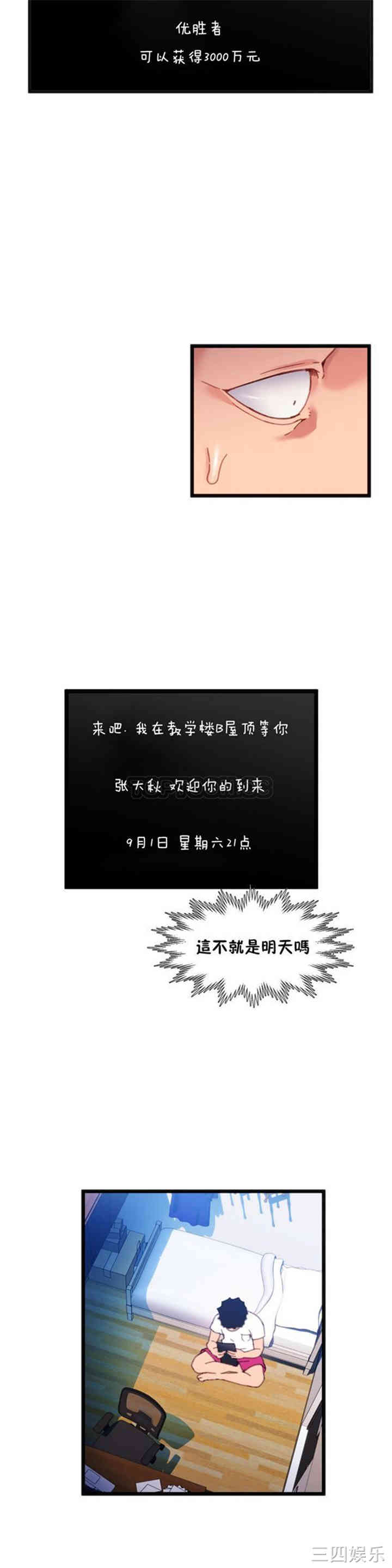 第28张