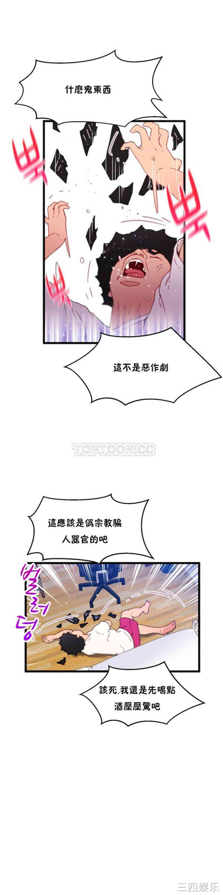 第29张