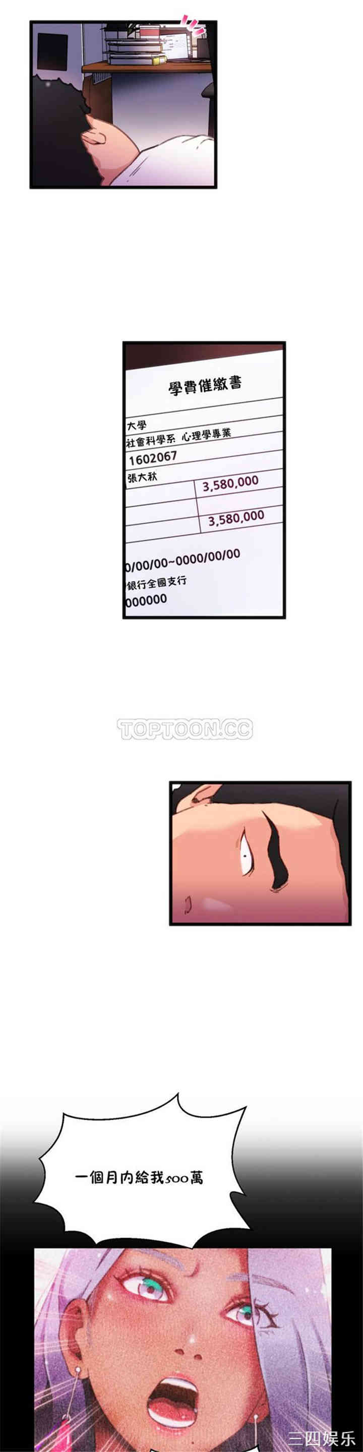 第30张