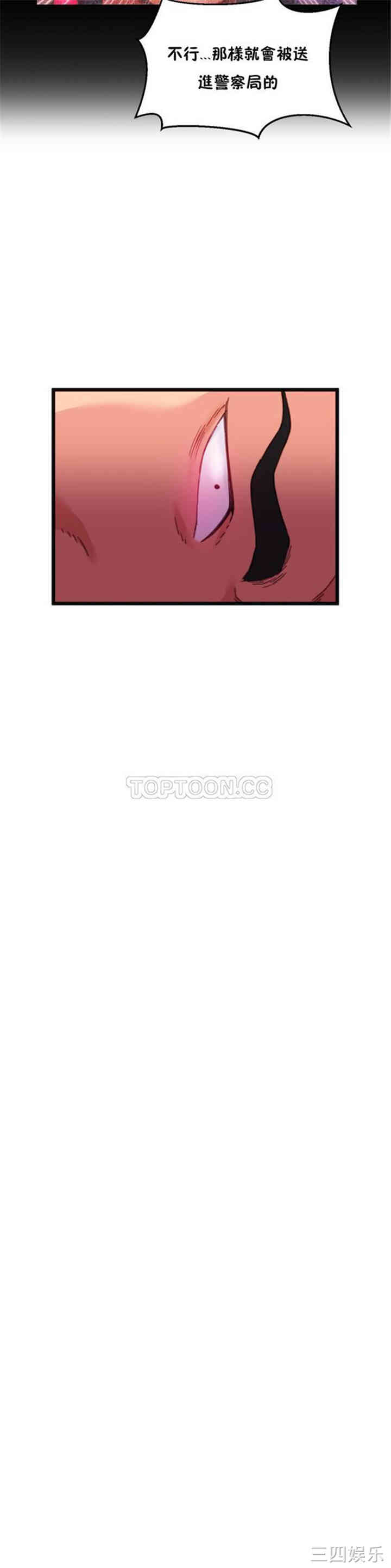 第31张