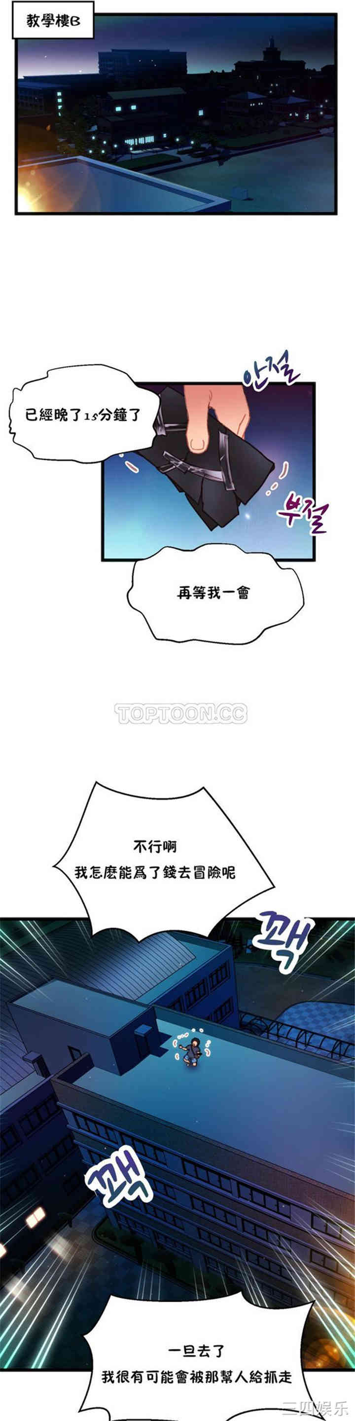 第32张