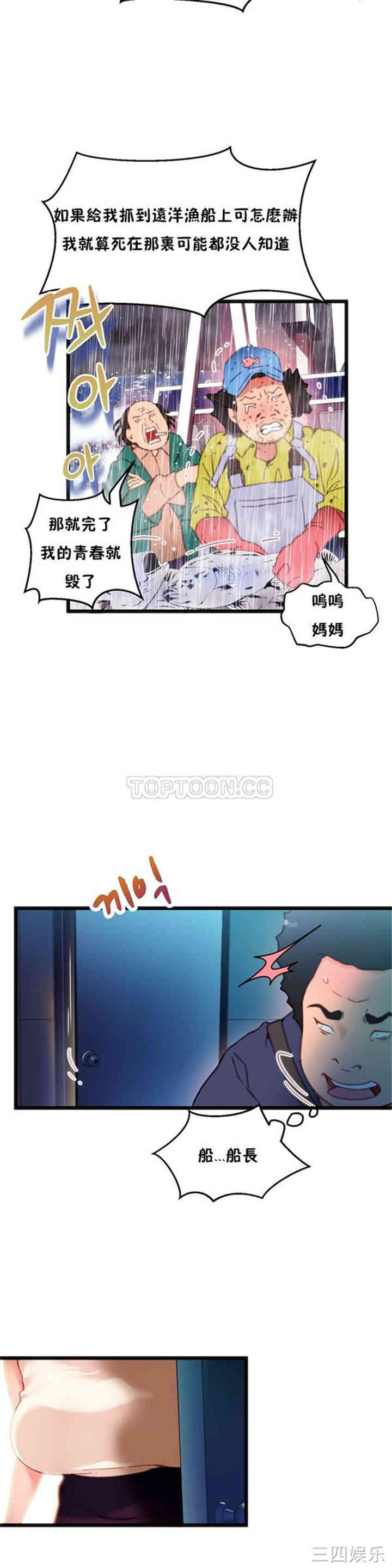 第33张