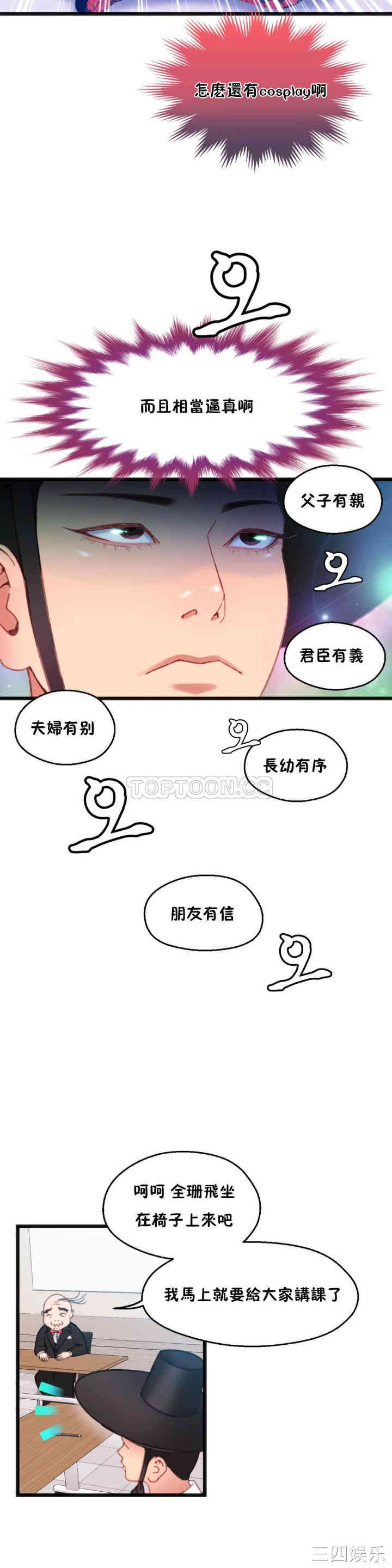 第19张