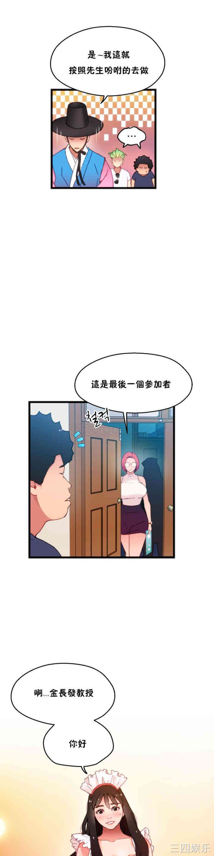 第20张