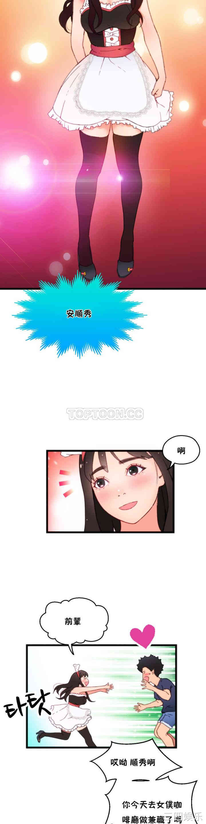 第21张