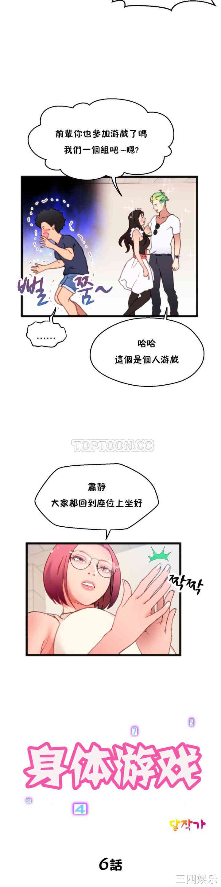 第22张