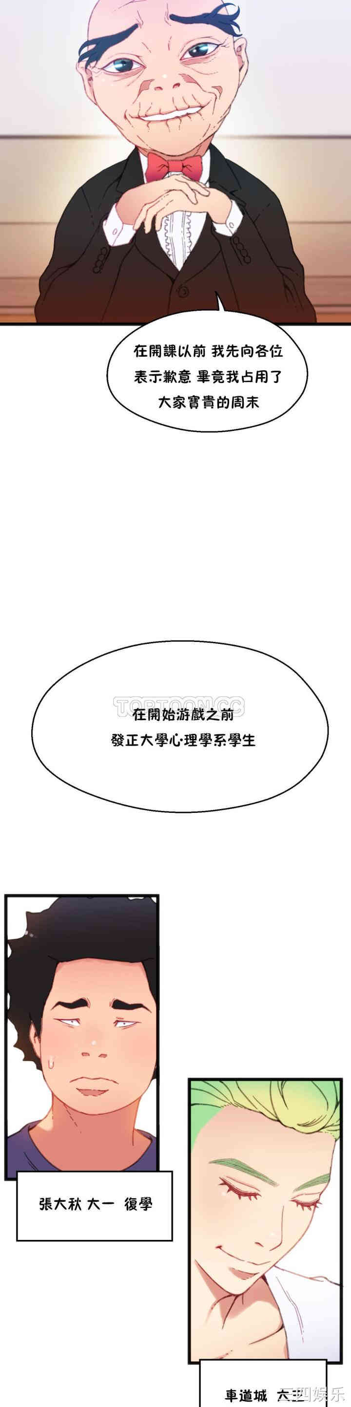 第24张